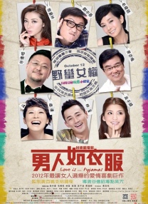 成人午夜毛片